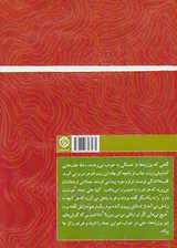 بی فکری